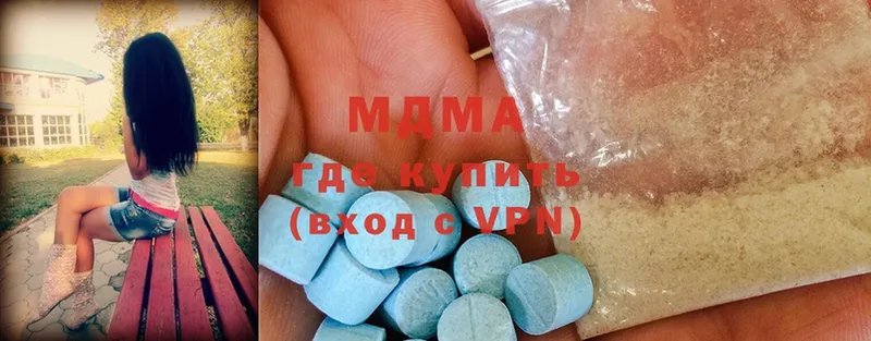 Купить закладку Будённовск Канабис  LSD-25  Галлюциногенные грибы  ГАШ  Alpha PVP  Кокаин 