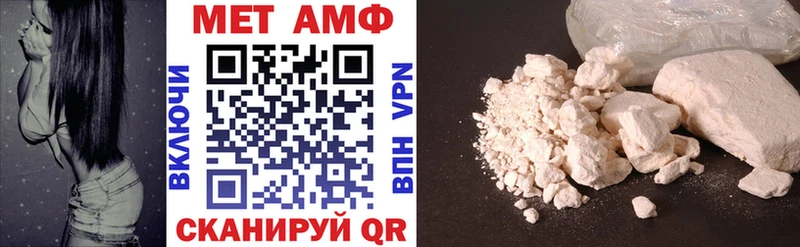 АМФЕТАМИН Premium Будённовск