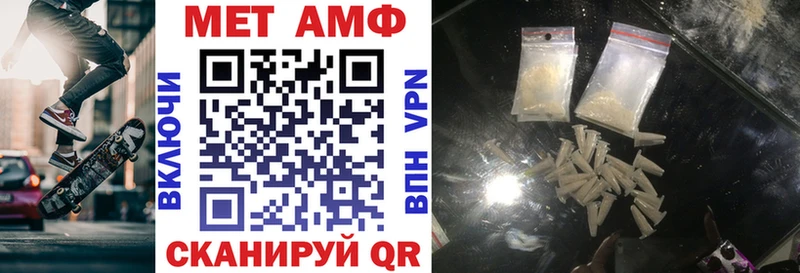 как найти закладки  Будённовск  Amphetamine 97% 