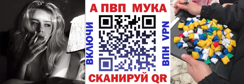 Alpha PVP VHQ  shop состав  Будённовск  закладка  kraken онион 