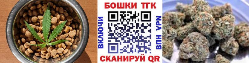 Cannafood конопля  Будённовск 