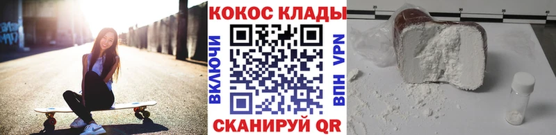 КОКАИН Боливия  купить наркотики цена  omg ССЫЛКА  Будённовск 