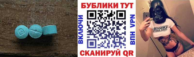 даркнет сайт  Будённовск  площадка как зайти  ЭКСТАЗИ 300 mg 