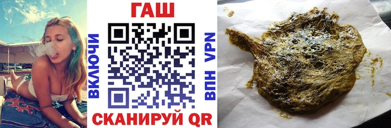 Гашиш hashish  ссылка на мегу зеркало  Будённовск 