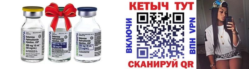 Кетамин ketamine Будённовск