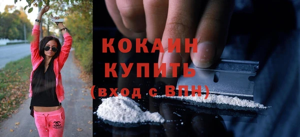 мдма Бородино