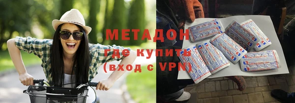 гашик Бронницы