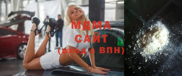 мдма Бородино