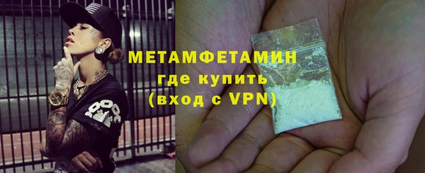 гашик Бронницы