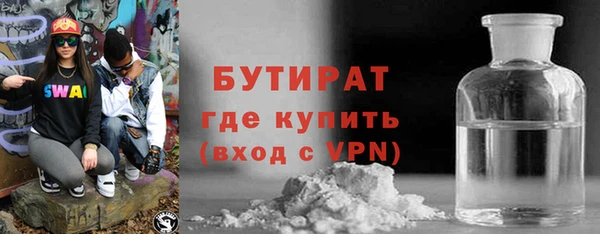 индика Бугульма