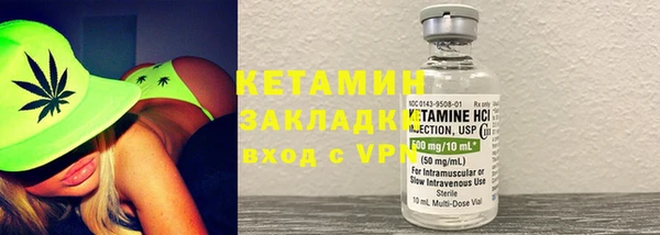 мдма Бородино