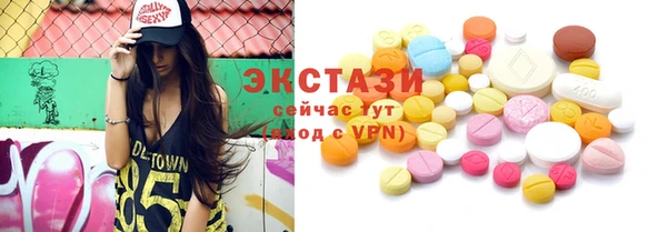 гашик Бронницы