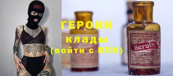 гашик Бронницы