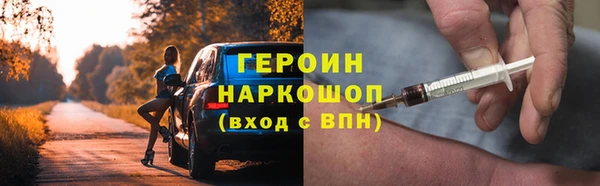 гашик Бронницы