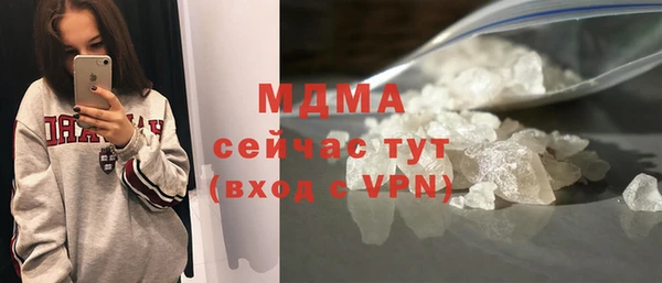 мдма Бородино