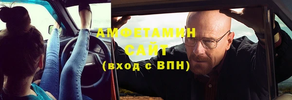 мдма Бородино