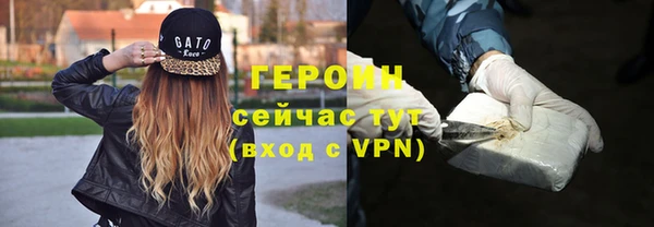 мдма Бородино
