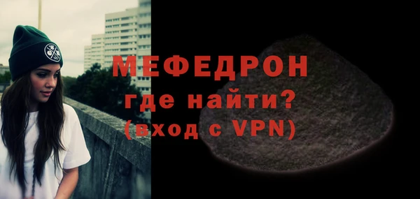 индика Бугульма