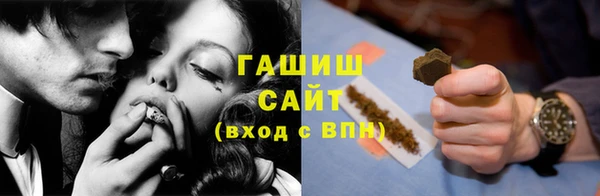 гашик Бронницы