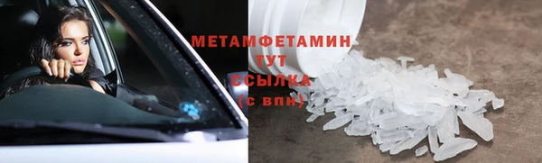 мдма Бородино