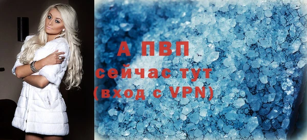 альфа пвп VHQ Болохово
