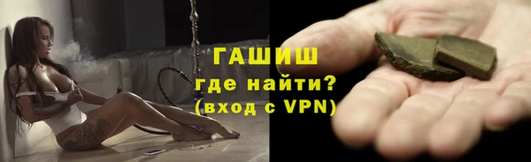 мдма Бородино