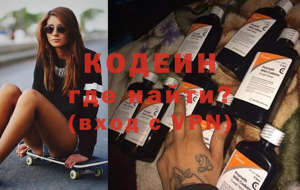 мдма Бородино