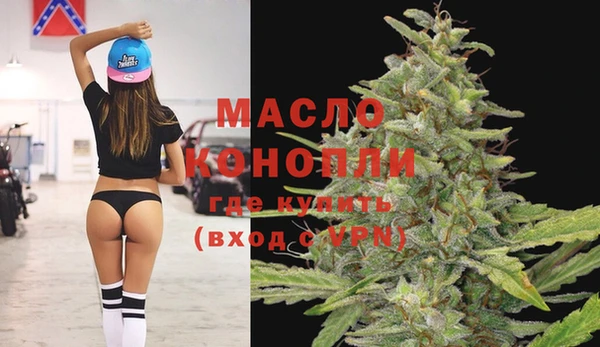 мдма Бородино