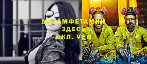 мдма Бородино