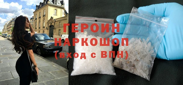 гашик Бронницы