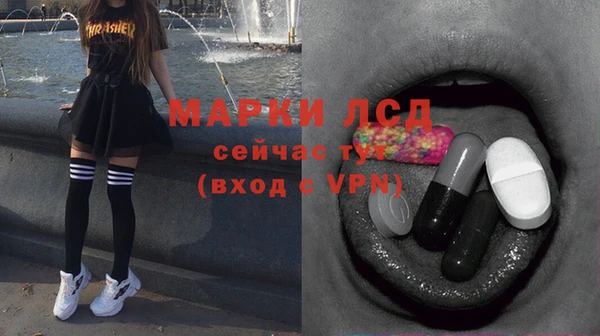 гашик Бронницы
