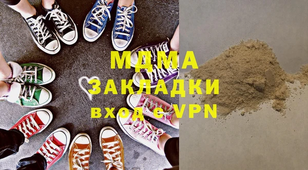 герыч Болхов