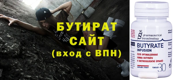 индика Бугульма