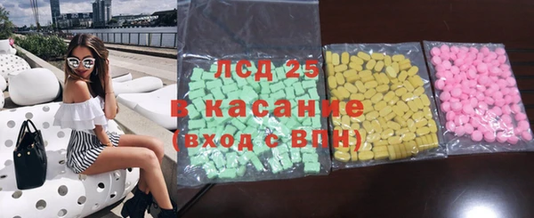 гашик Бронницы