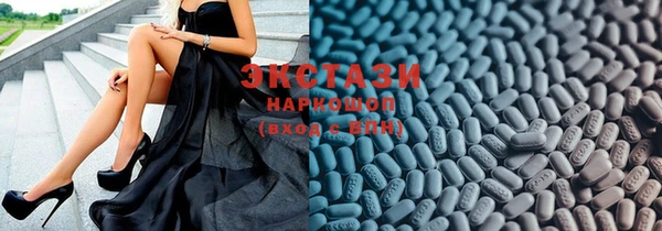 гашик Бронницы