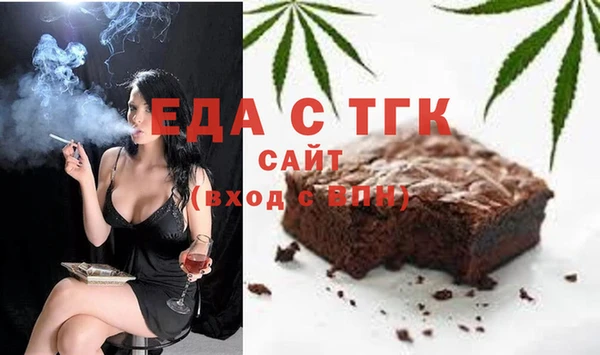 гашик Бронницы