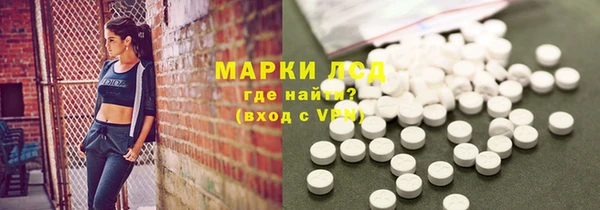 гашик Бронницы