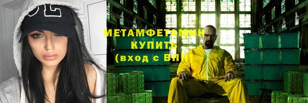мдма Бородино