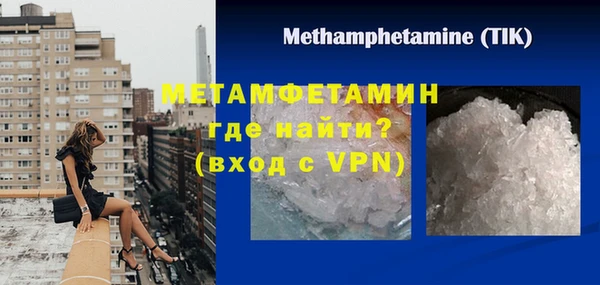 мдма Бородино