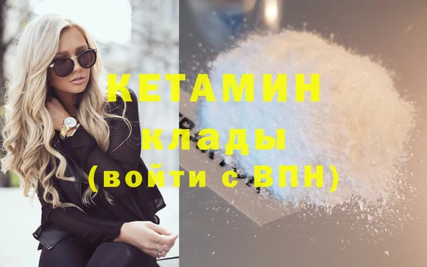 гашик Бронницы