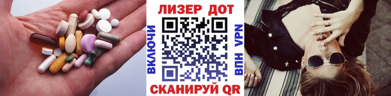 ЛСД экстази ecstasy  Будённовск 