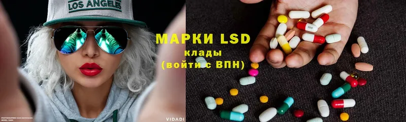 Лсд 25 экстази ecstasy  Будённовск 