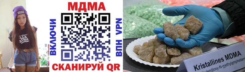 blacksprut вход  закладки  Будённовск  МДМА кристаллы 