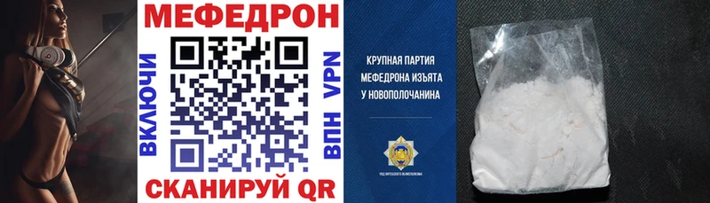 Меф mephedrone KRAKEN рабочий сайт Будённовск