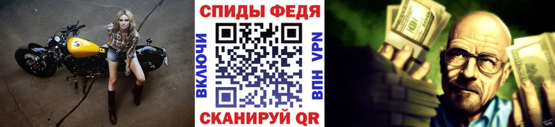 Метамфетамин кристалл где купить наркотик Будённовск