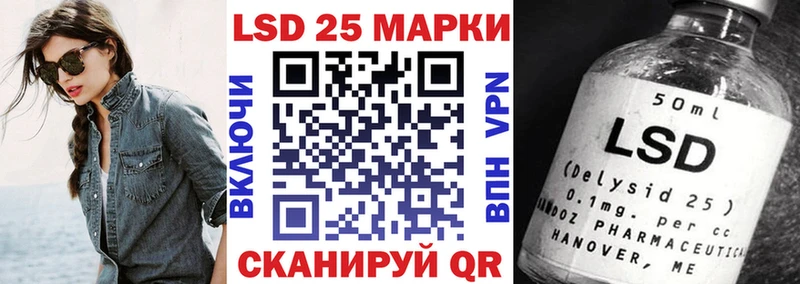 Марки NBOMe 1,8мг Будённовск
