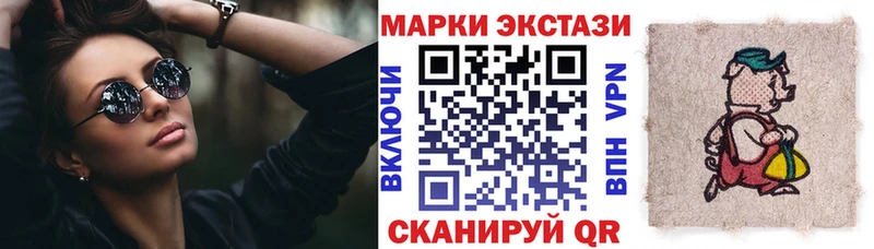 Марки NBOMe 1,8мг  кракен рабочий сайт  Будённовск 