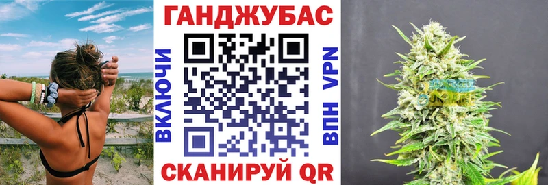 МАРИХУАНА планчик ОМГ ОМГ ССЫЛКА Будённовск